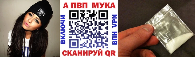 Alpha-PVP СК Междуреченск
