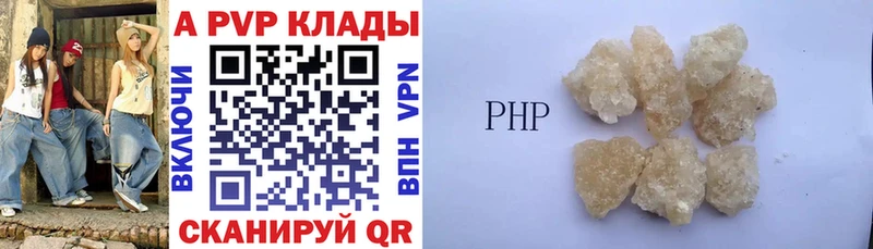 Alpha-PVP крисы CK  Купить закладки  Междуреченск 