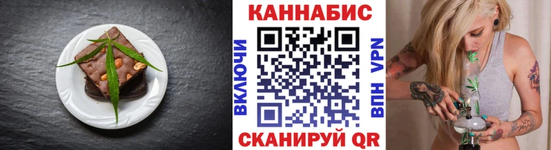 Еда ТГК конопля  Купить где  Междуреченск 