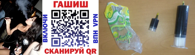 ГАШИШ индика сатива Купить Междуреченск