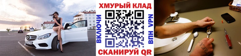 Героин герыч  Купить  Междуреченск 
