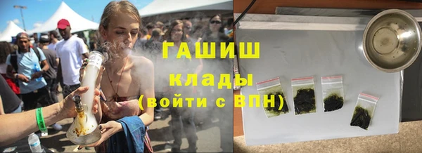 мефедрон Верхнеуральск