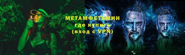 кристаллы Бугульма