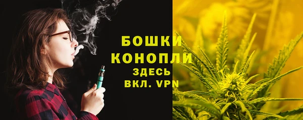 COCAINE Бронницы