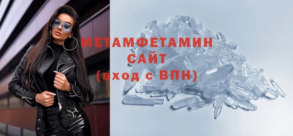 кристаллы Бугульма