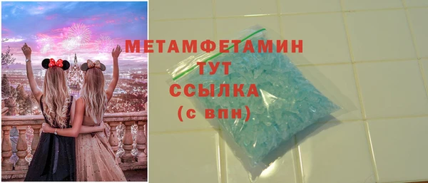 COCAINE Бронницы