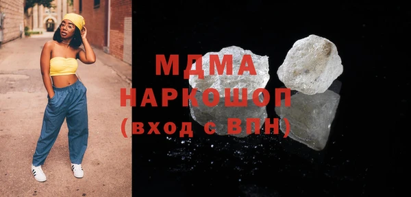 амф Верхний Тагил