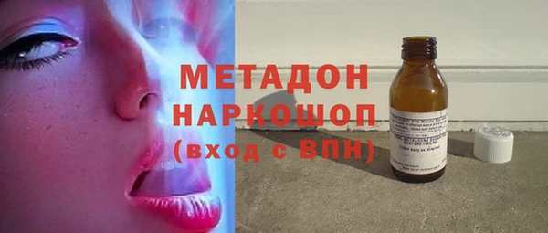 скорость mdpv Бородино