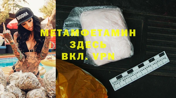 COCAINE Бронницы
