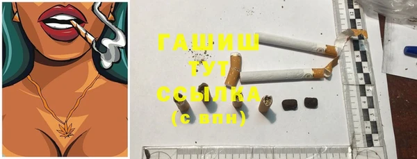 кристаллы Бугульма
