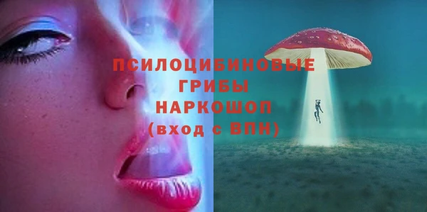 COCAINE Бронницы