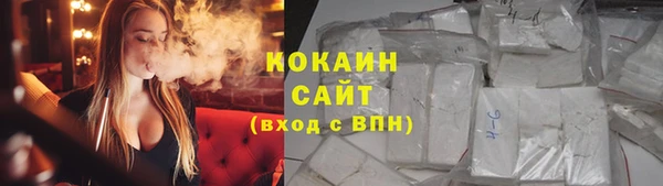 кристаллы Бугульма