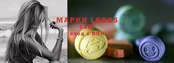COCAINE Бронницы