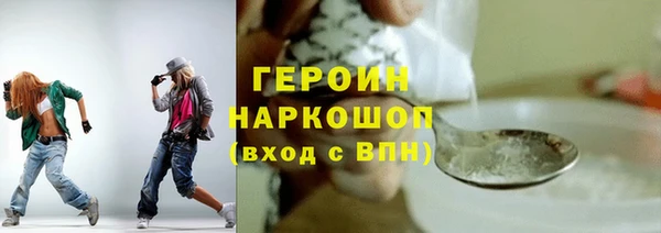 скорость mdpv Бородино
