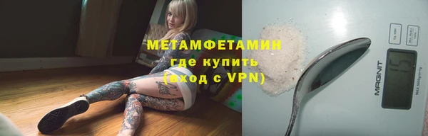 амф Верхний Тагил