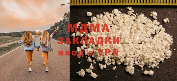 скорость mdpv Бородино