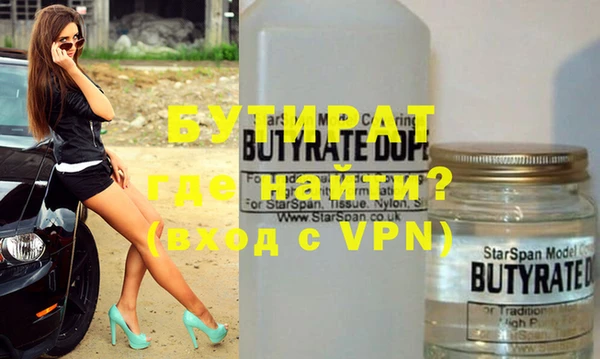 амф Верхний Тагил