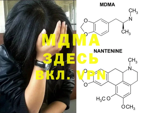 мефедрон Верхнеуральск