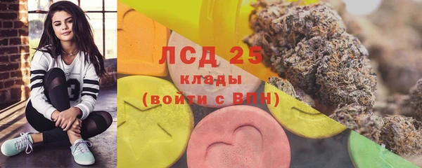 мефедрон Верхнеуральск