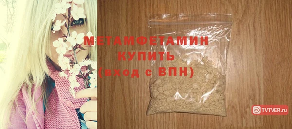 кристаллы Бугульма