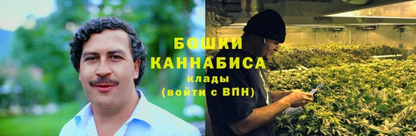 COCAINE Бронницы