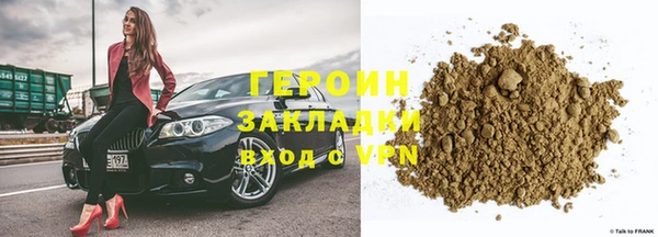 кристаллы Бугульма