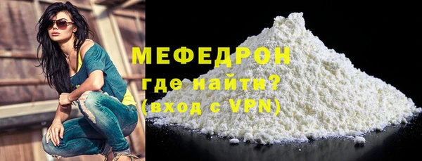 кристаллы Бугульма