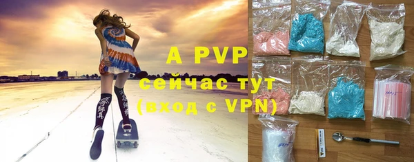 кристаллы Бугульма