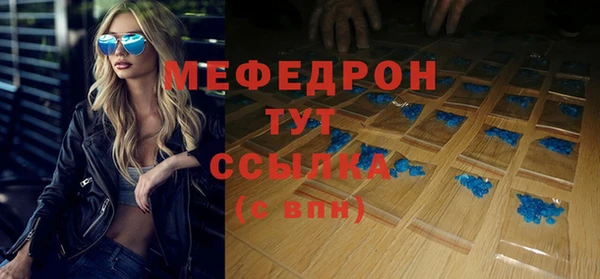 мефедрон Верхнеуральск
