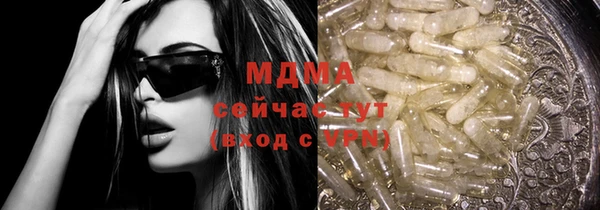 мефедрон Верхнеуральск