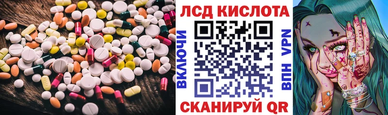 Купить где  Междуреченск  ЛСД экстази ecstasy 