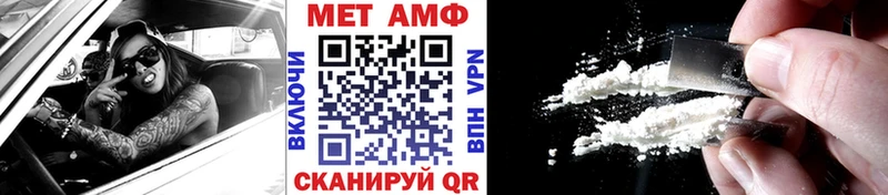 Метамфетамин мет  Купить  Междуреченск 