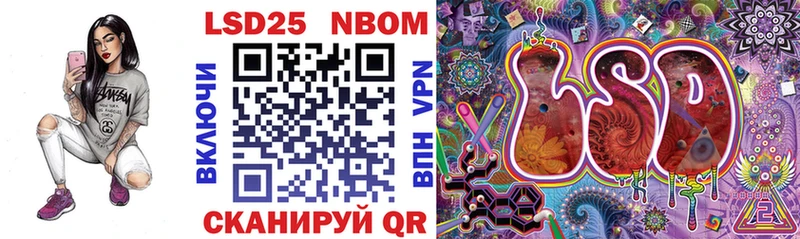 Купить  Междуреченск  Марки 25I-NBOMe 1500мкг 