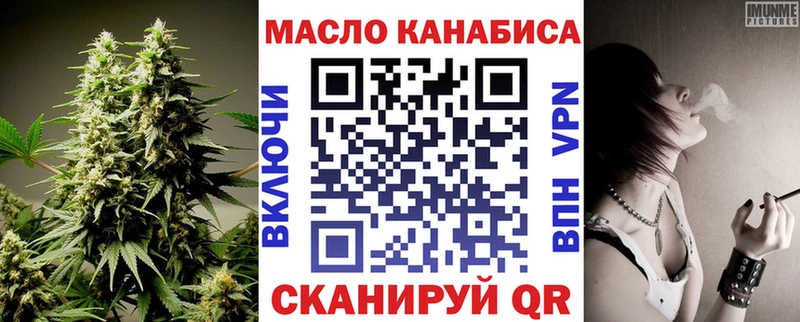 Дистиллят ТГК вейп  Купить где  Междуреченск 